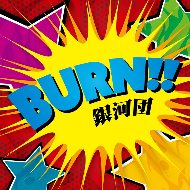 BURN!!