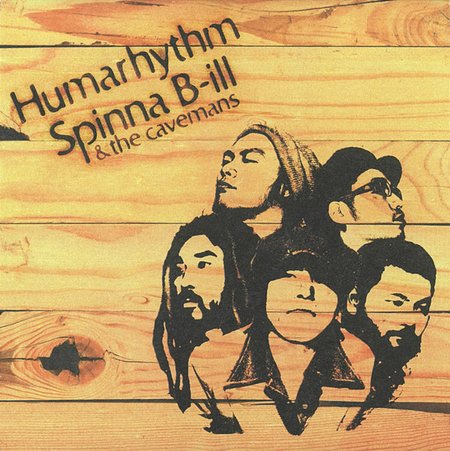 Humarhythm cover art