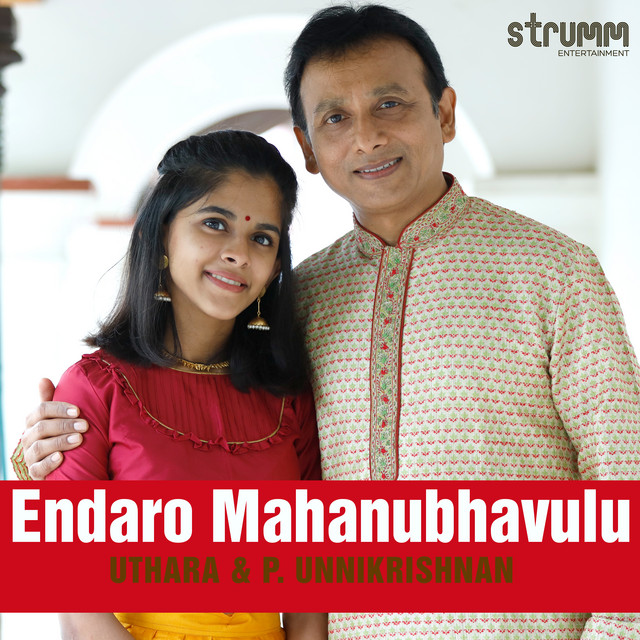 Endaro Mahanubhavulu