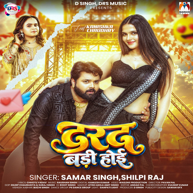 Darad Badi Hoi album image