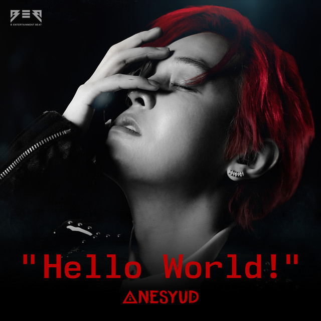 Hello World! cover art