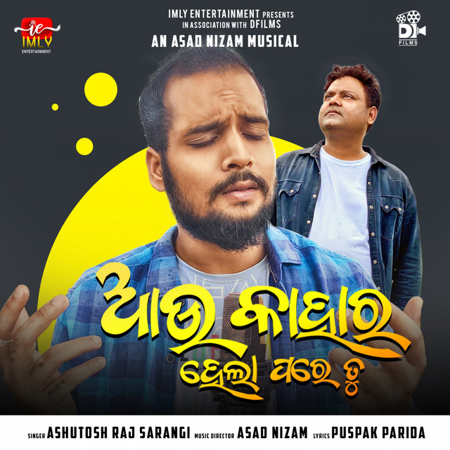 Ashutosh Raj Sarangi | Spotify