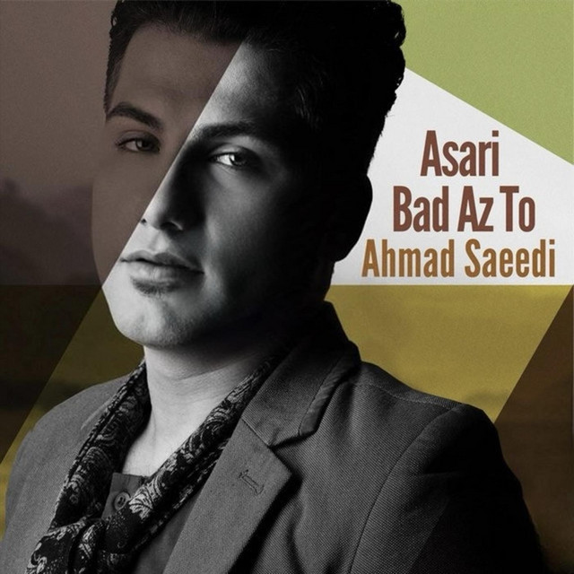 Cover of Asari Bad Az To