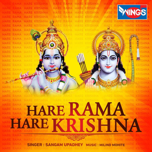 Hare Rama Hare Krishna cover art