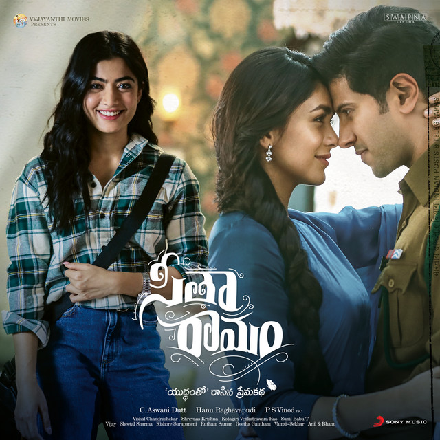 Sita Ramam (Telugu) [Original Motion Picture Soundtrack] cover art