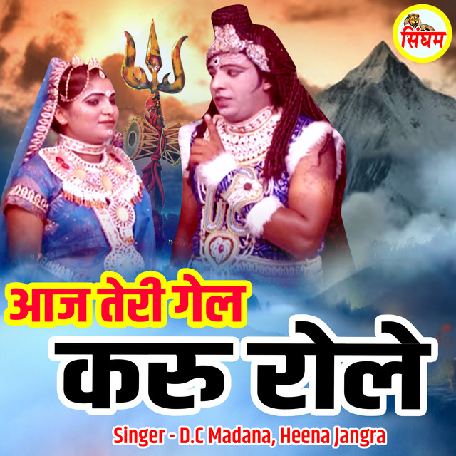 album image