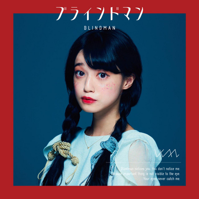綿めぐみ Photo