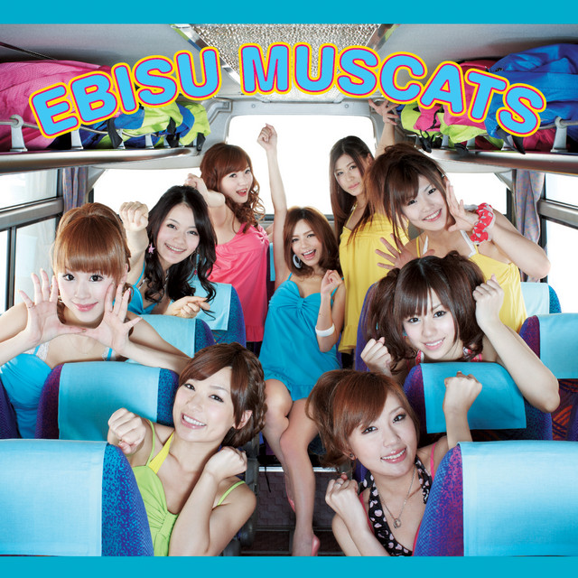 スプリングホリデー Rioかわいいハイスクール Song By Ebisu Muscats Spotify