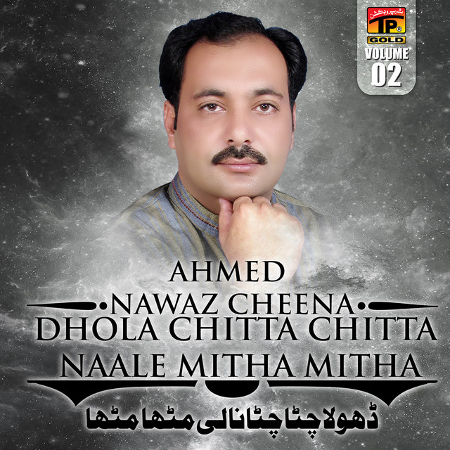 Dhola Chatta Chatta Naali Mitha Mitha, Vol. 2 cover art