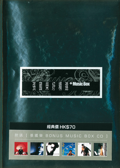 張國榮好精選+MUSIC BOX - Compilation by Leslie Cheung | Spotify
