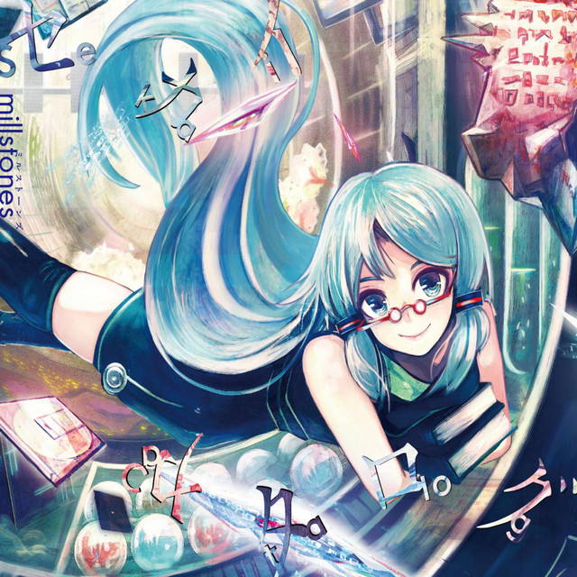 セカイカタログ cover art