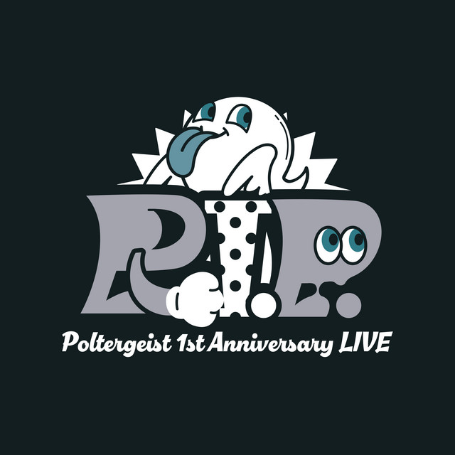 R.I.P. (Pver.) cover art