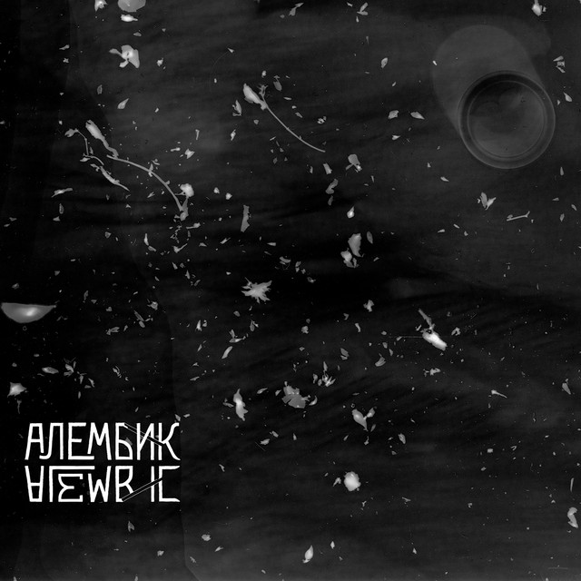 Alembic cover art
