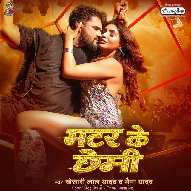 Naina Yadav image