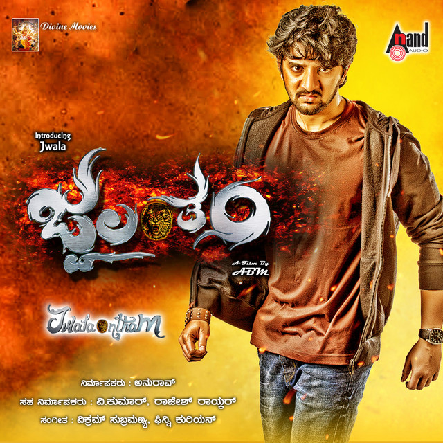 Jwalantham cover art