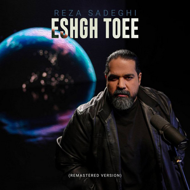 کاور آهنگ Eshgh Toee - Remastered