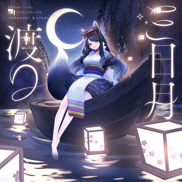 CHILD☆ROENTGEN☆下弦の月 ☆MOON