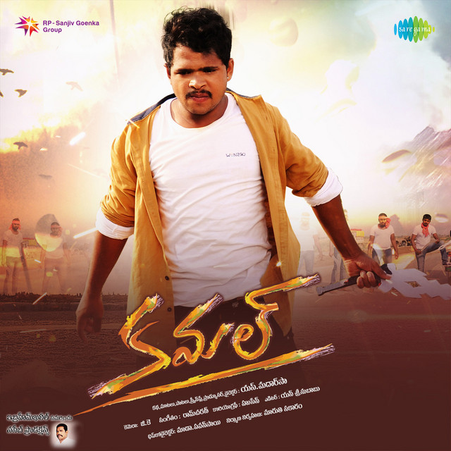 Na Kallalo cover art