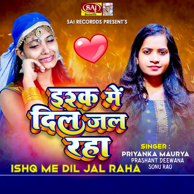 Bewafa Tune Mujhko Rulaya Bahut cover art
