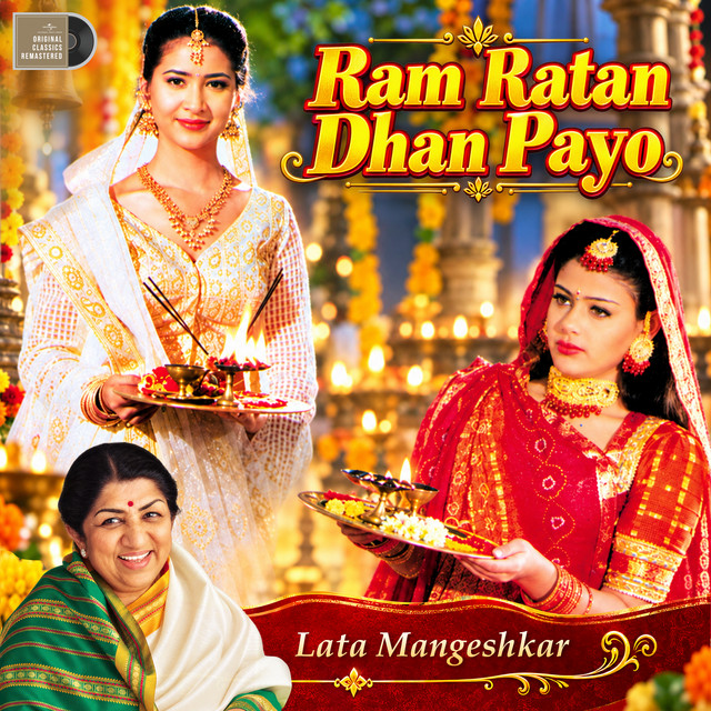 Ram Ratan Dhan Payo (Remastered)