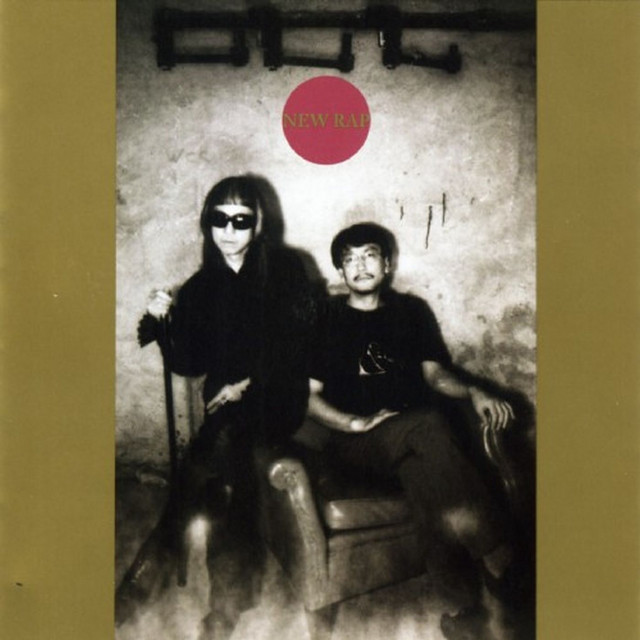 New Rap - Album by Keiji Haino | Spotify