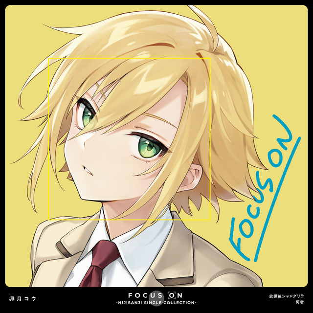 Houkago Shangri-La cover