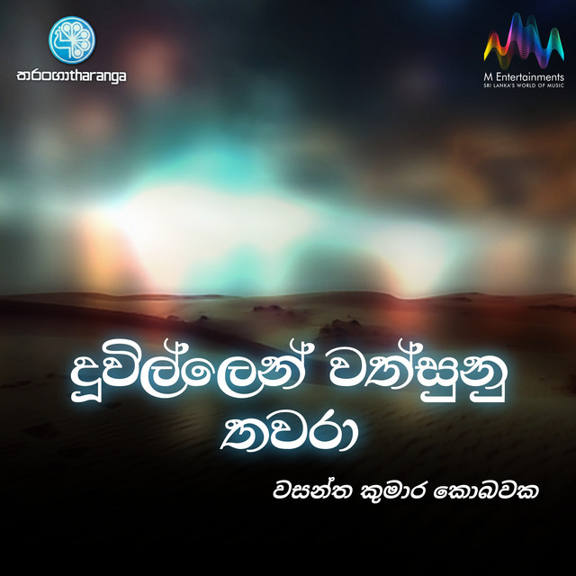 Wasantha Kumara Kobawaka