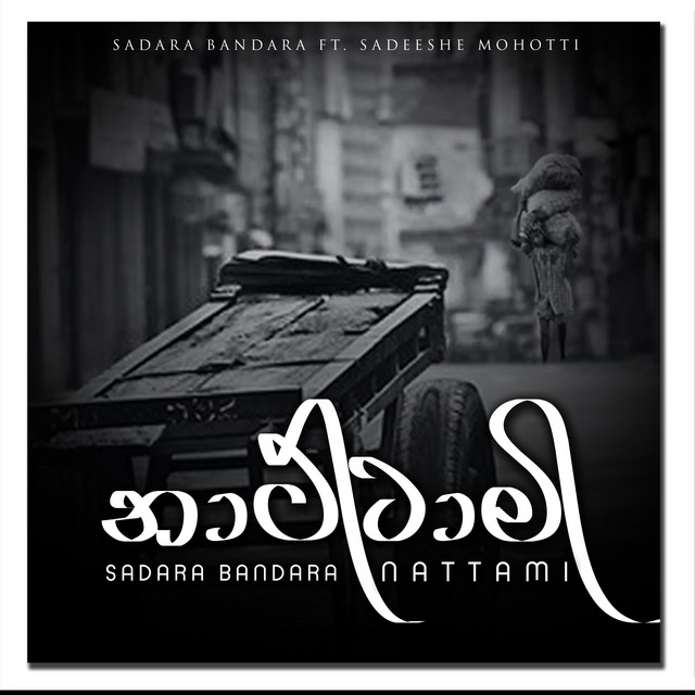 Nattami