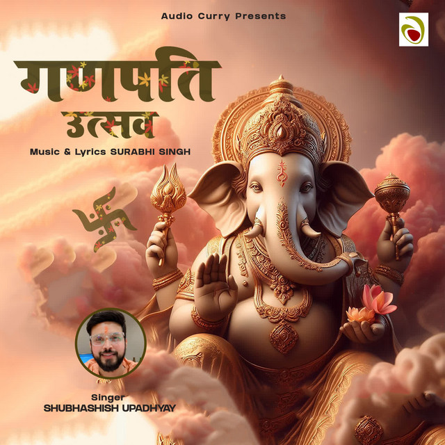 Ganpati Utsav