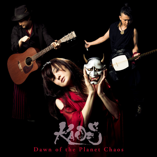 Dawn of the Planet Chaos cover