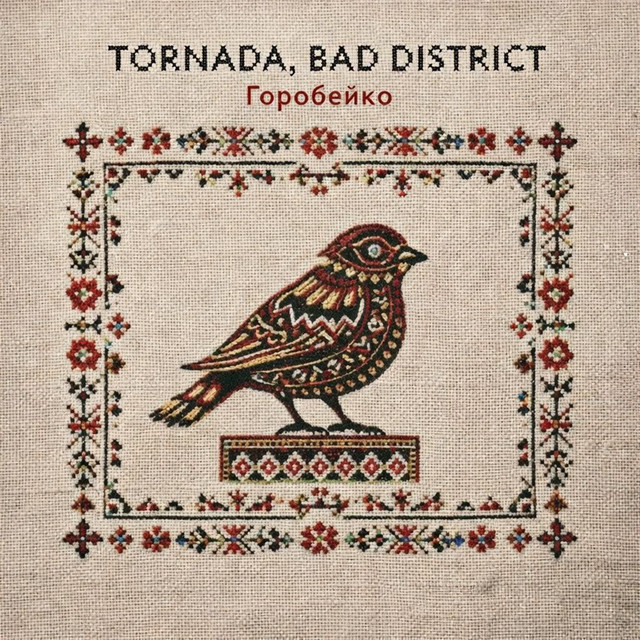 Cover art: Горобейко — TORNADA