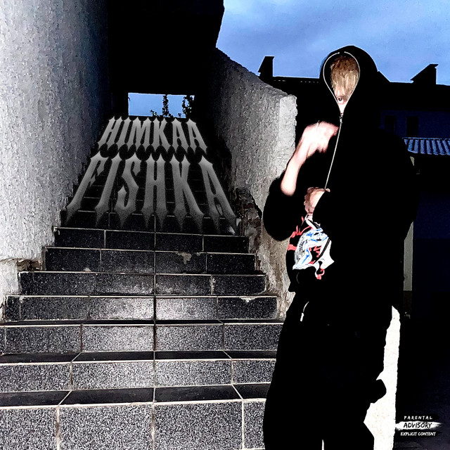 Fishka cover art