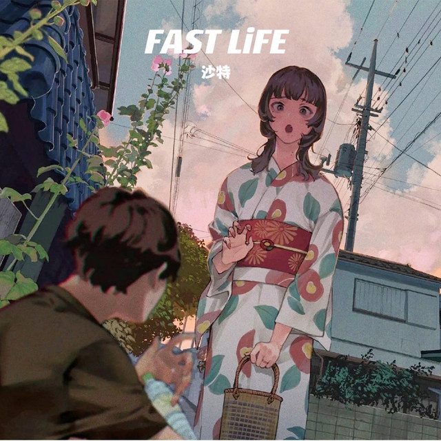 Fast Life