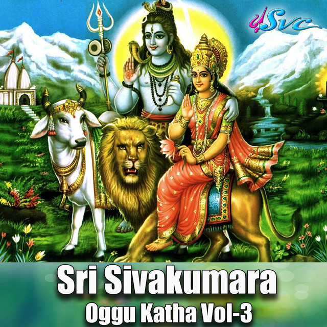Sri Sivakumara Oggu Katha Vol 3