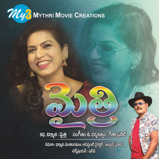 Mythri (Original Motion Picture Soundtrack) cover art