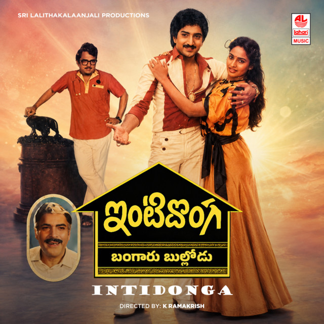 Osale Osale cover art