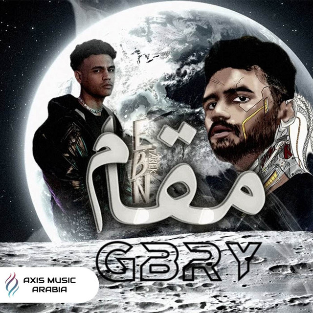 GBRY Music