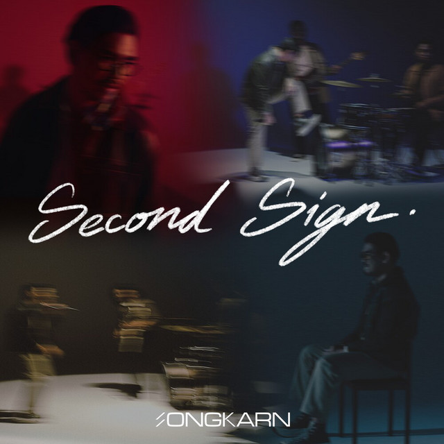 Songkarn - ซื้อของโจร