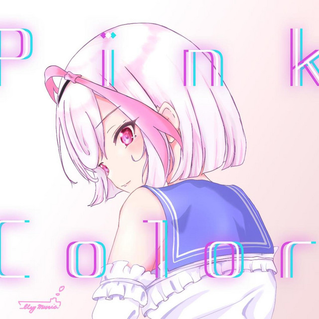 ひかりかがやくユメ cover art