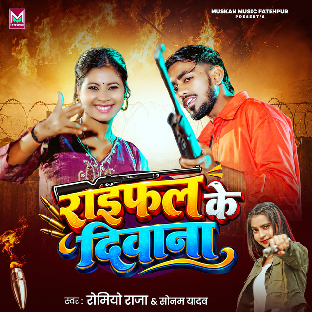 Raifal Ke Deewana album image