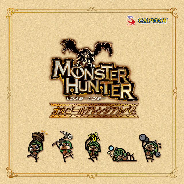 上手に焼けました Song By Capcom Sound Team Spotify