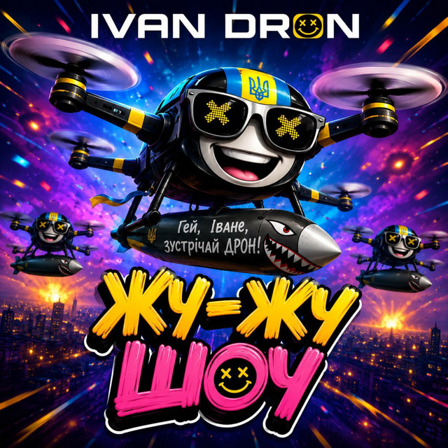 Cover art: Жу-жу Шоу — IVAN DRON