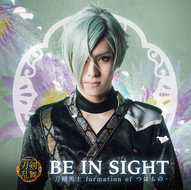 Be In Sight Song By 刀剣男士 Formation Of つはもの Touken Danshi From Touken Ranbu The Musical Spotify