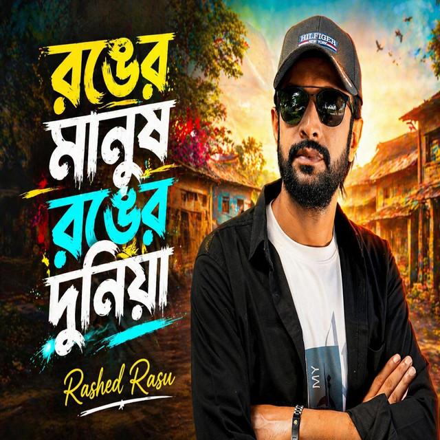 Rashed Rasu