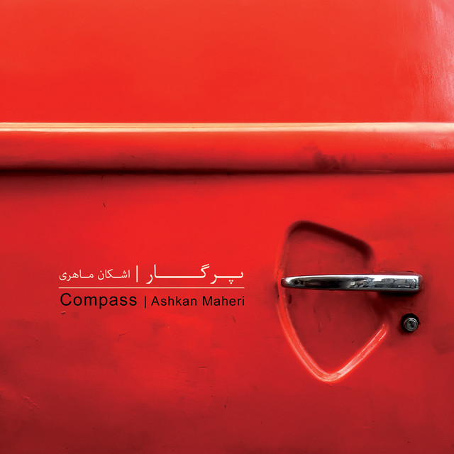 Compass cover art