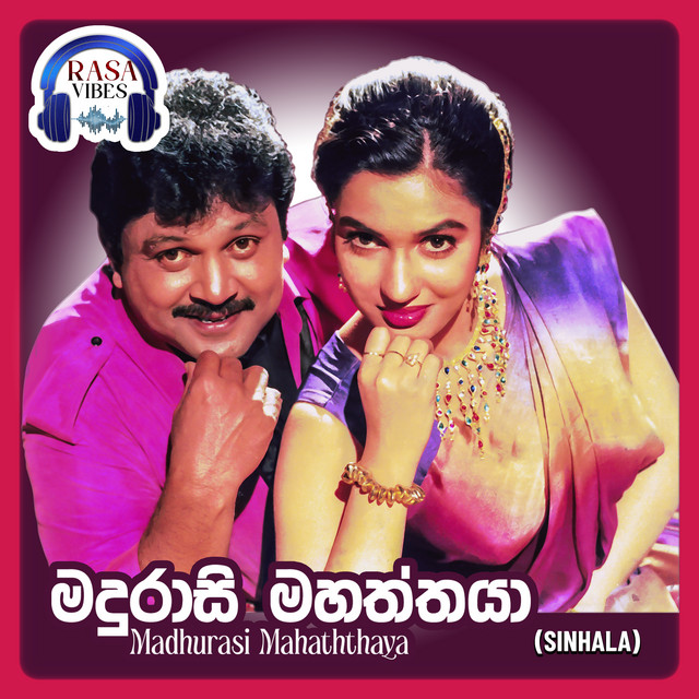 Api Aawaa cover art