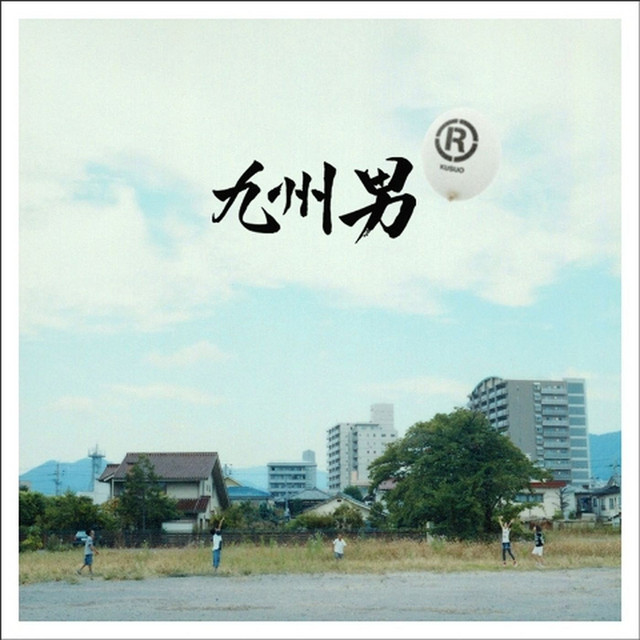 (R)「マルアール」 cover art