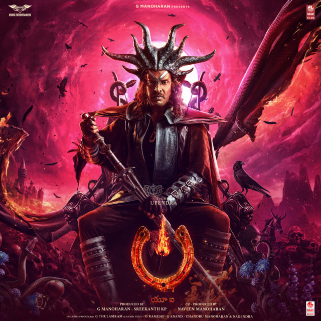 UI - TELUGU cover art