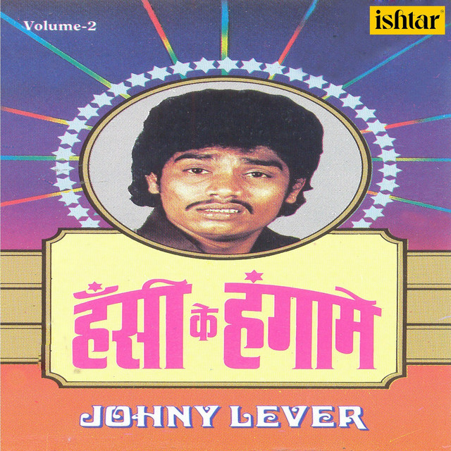 Chelaramani Ki Mehman Nawazi cover art