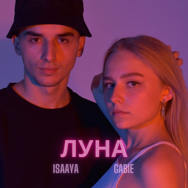 ISAAYA | Spotify